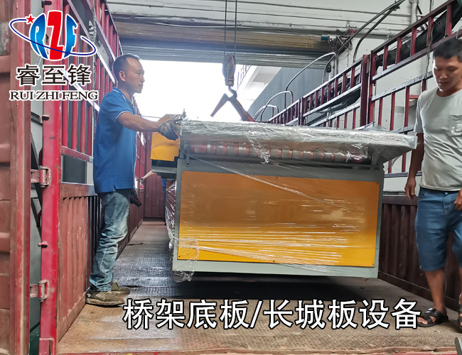 发货桥架底板设备