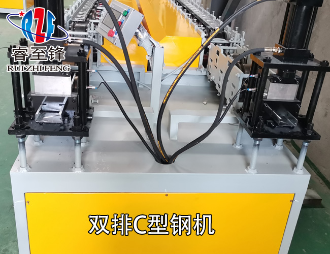 双排C型钢机设备