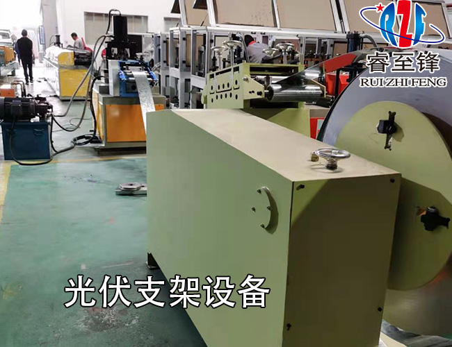 光伏支架设备厂家