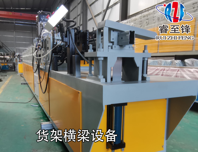 货架立柱成型机厂家