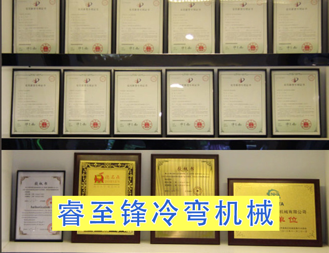 18项专利证书,开云手机站登入