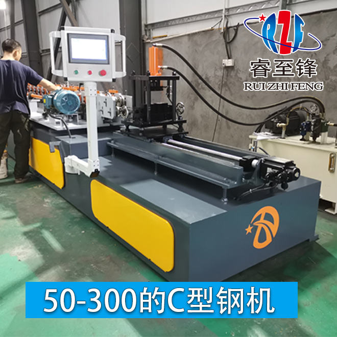 开云手机站登入C型钢机厂家教你调试机器！
