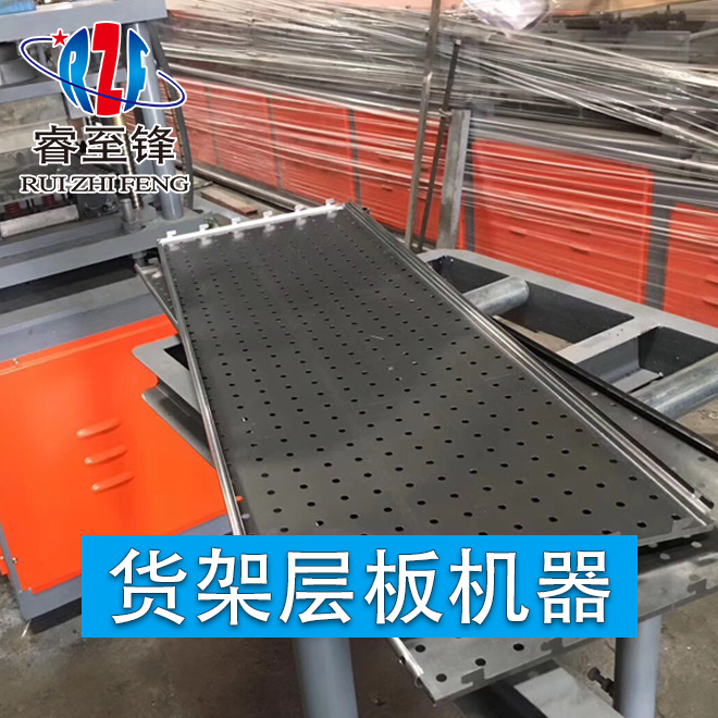 货架立柱成型机,就选开云手机站登入