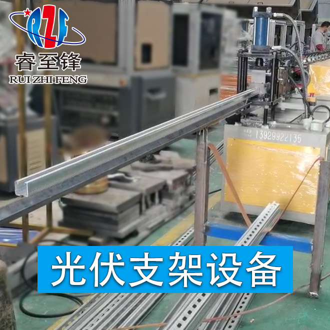 自动光伏支架设备应用？