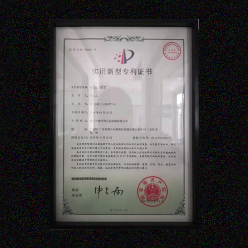 开云手机站登入专利